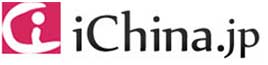 iChina.jp