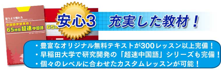 ���S3�@�L�x�ȃI���W�i�������e�L�X�g��300���b�X���ȏ㊮��!
����c��w�̌����J���́u����������v�V���[�Y������!
�E�X�̃��x���ɍ��킹���J�X�^�����b�X�����\!